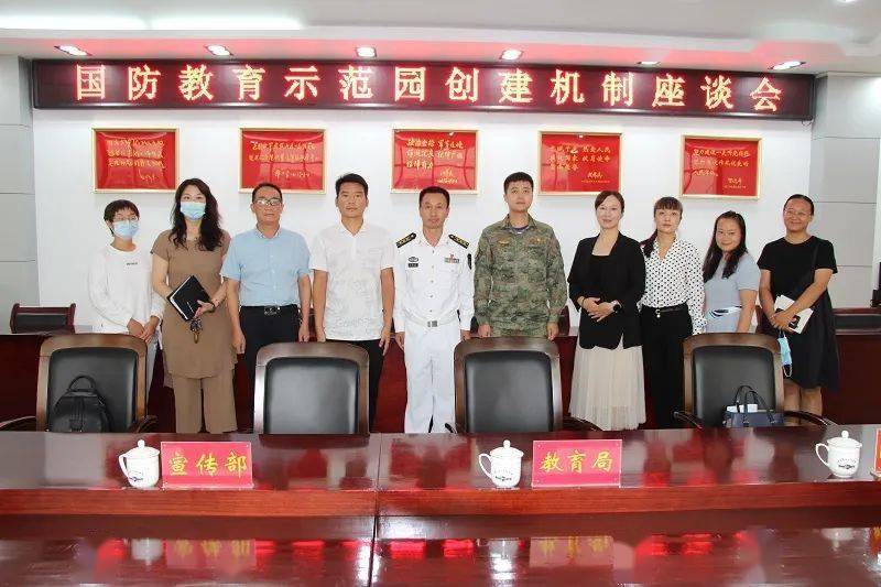 学校国防教育工作座谈会召开，深化理解，共谋发展