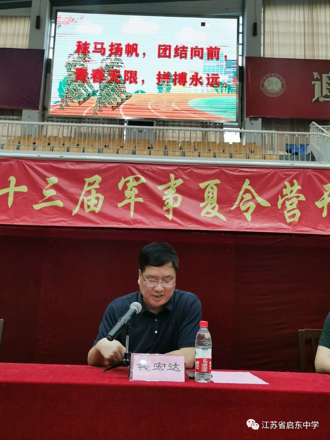 第九届全国学生军事训练营正式开营，磨砺青春，共筑国防梦