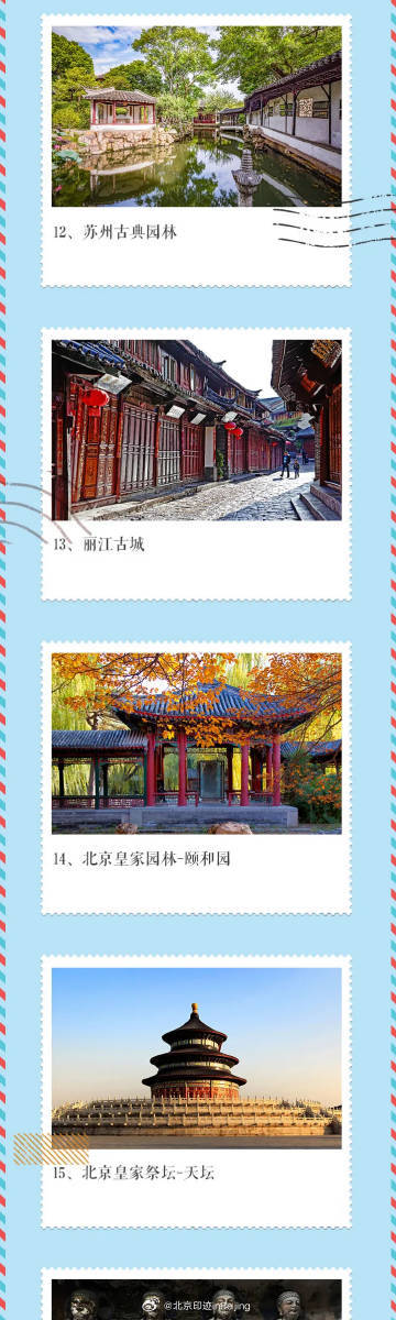 巴丹吉林沙漠沙山湖泊群与黄渤海候鸟栖息地，中国的新世界遗产瑰宝