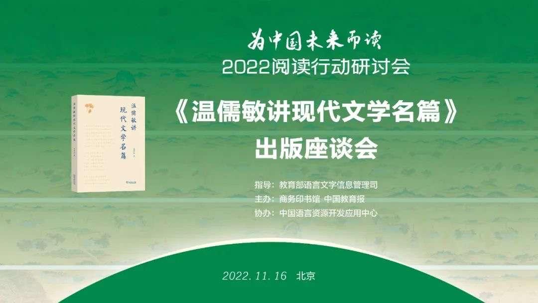 教育部召开未来技术学院建设工作推进会——引领高等教育创新发展