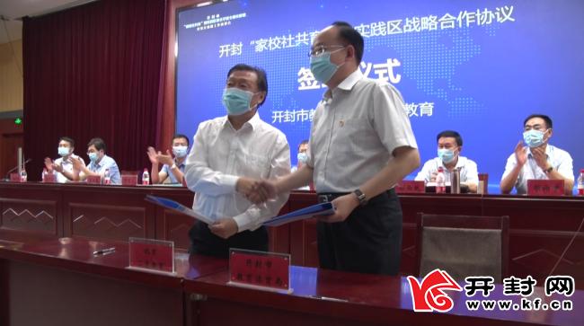 教育部召开年中推进会，深化教育改革，助力教育现代化进程
