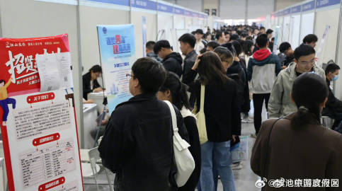 国家大学生就业服务平台上线十二场招聘活动，推动就业市场活力与机遇共享