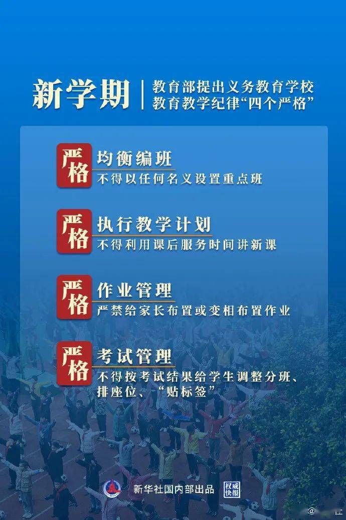 首批新时代教育部马工程教材启动编写，塑造未来教育新篇章
