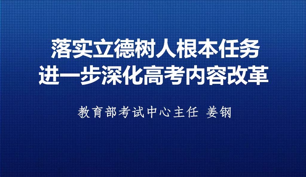 首批新时代教育部马工程教材启动编写，塑造未来教育新篇章