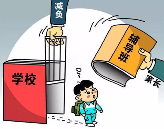 全国中小学教师减负专项整治工作调度会召开