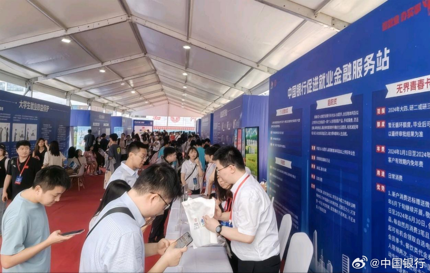 教育部部署开展2024年高校毕业生就业创业政策宣传月活动
