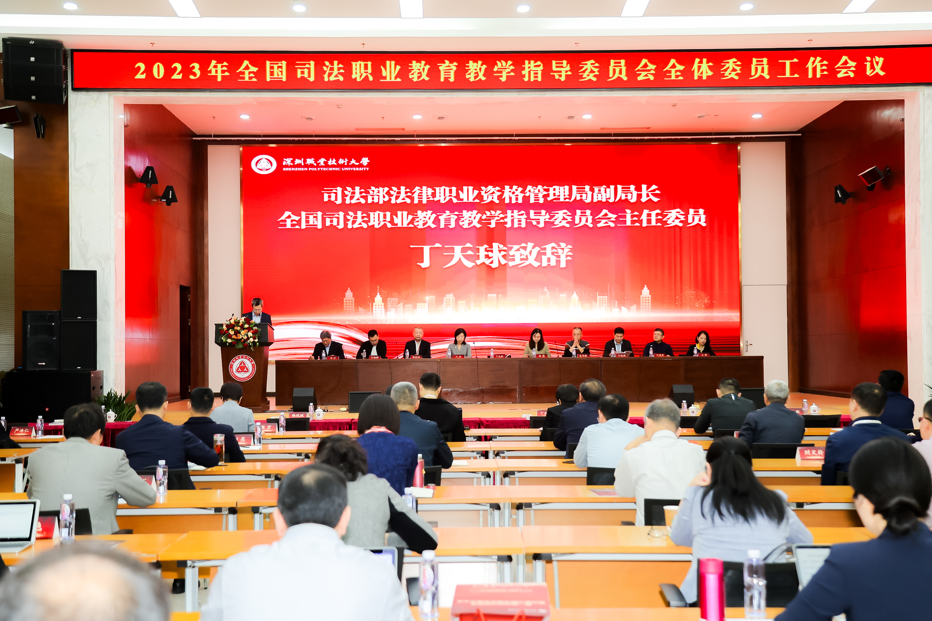 怀进鹏出席2030年教育高级别指导委员会会议，引领未来教育的深度变革