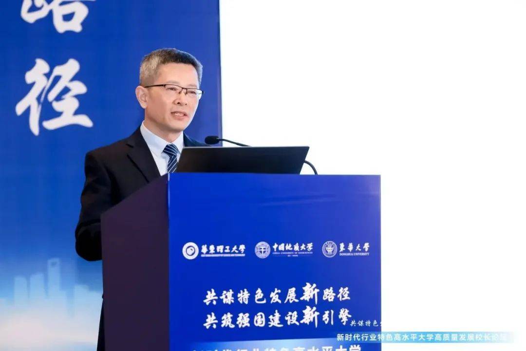 新任领导履新中国地质大学（武汉），刘杰担任党委书记，李建威出任校长