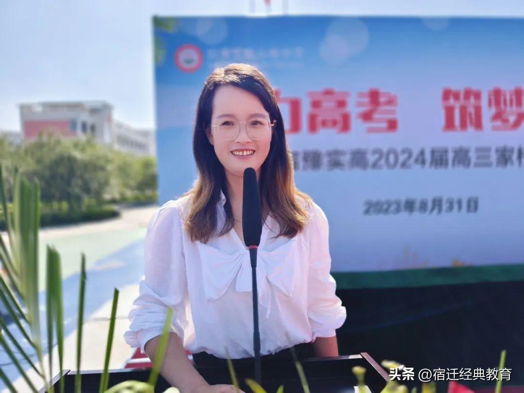中国国际大学生创新大赛（2024）青年红色筑梦之旅启动仪式报道
