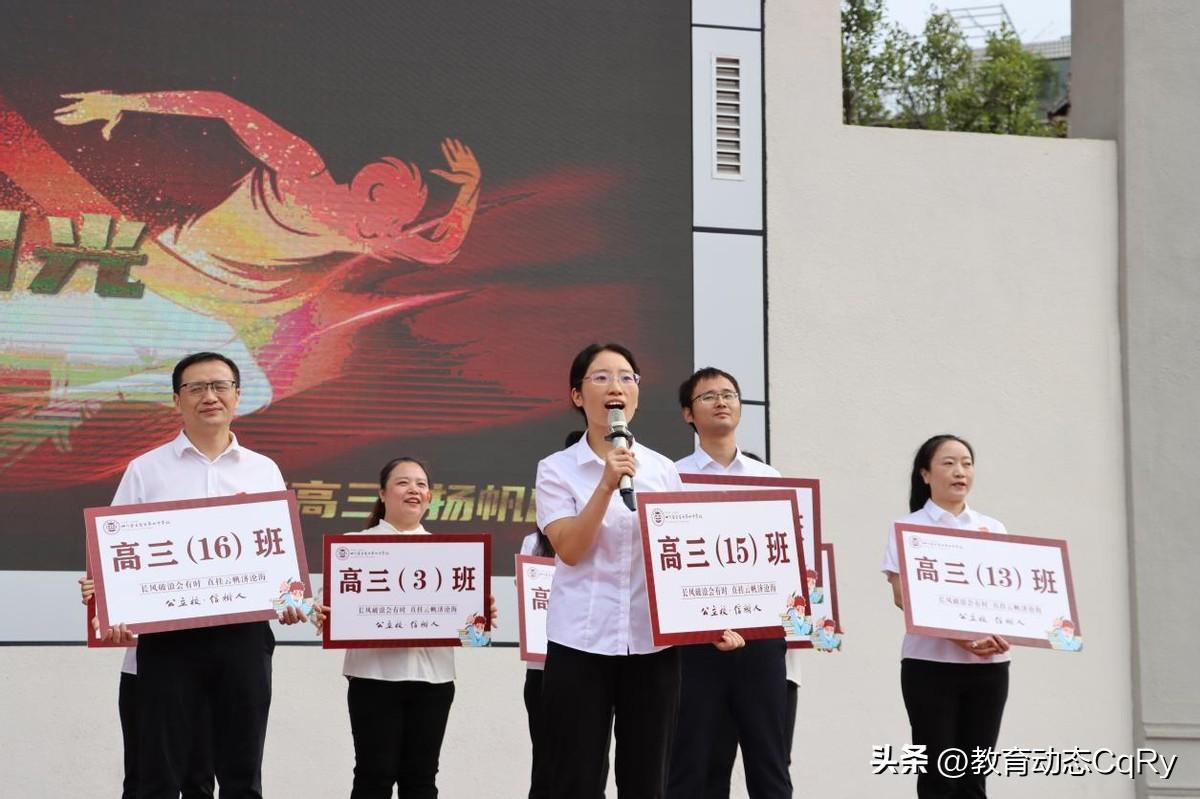 中国国际大学生创新大赛（2024）青年红色筑梦之旅活动启动仪式报道