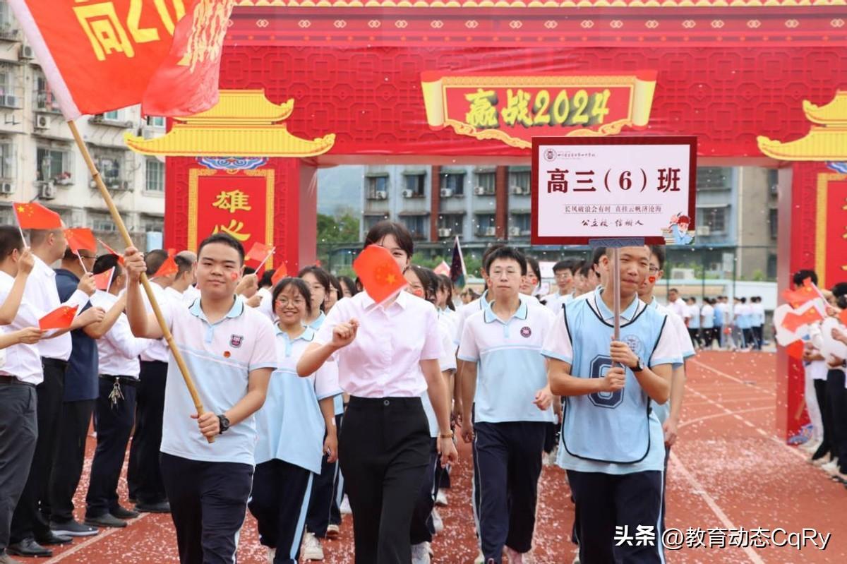 中国国际大学生创新大赛（2024）青年红色筑梦之旅活动启动仪式报道