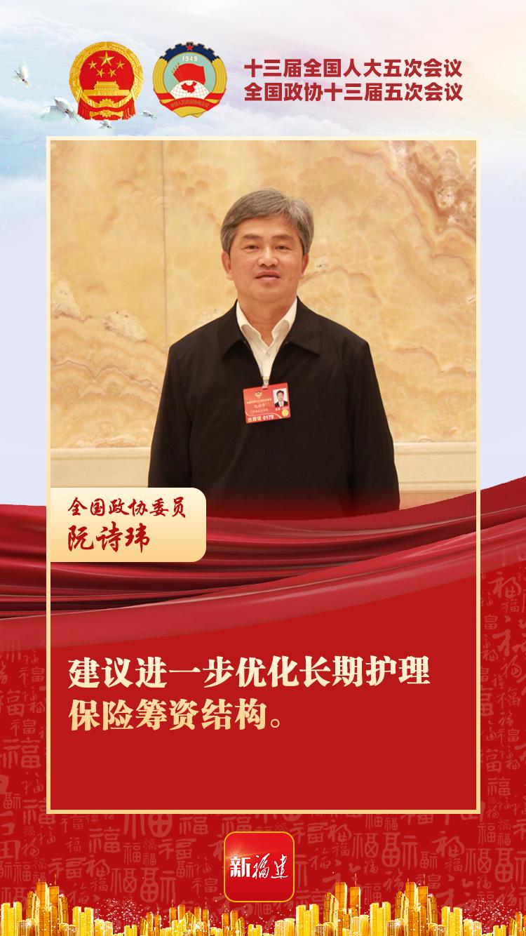 教育部出台教育领域支持福建建设两岸融合发展示范区的若干措施