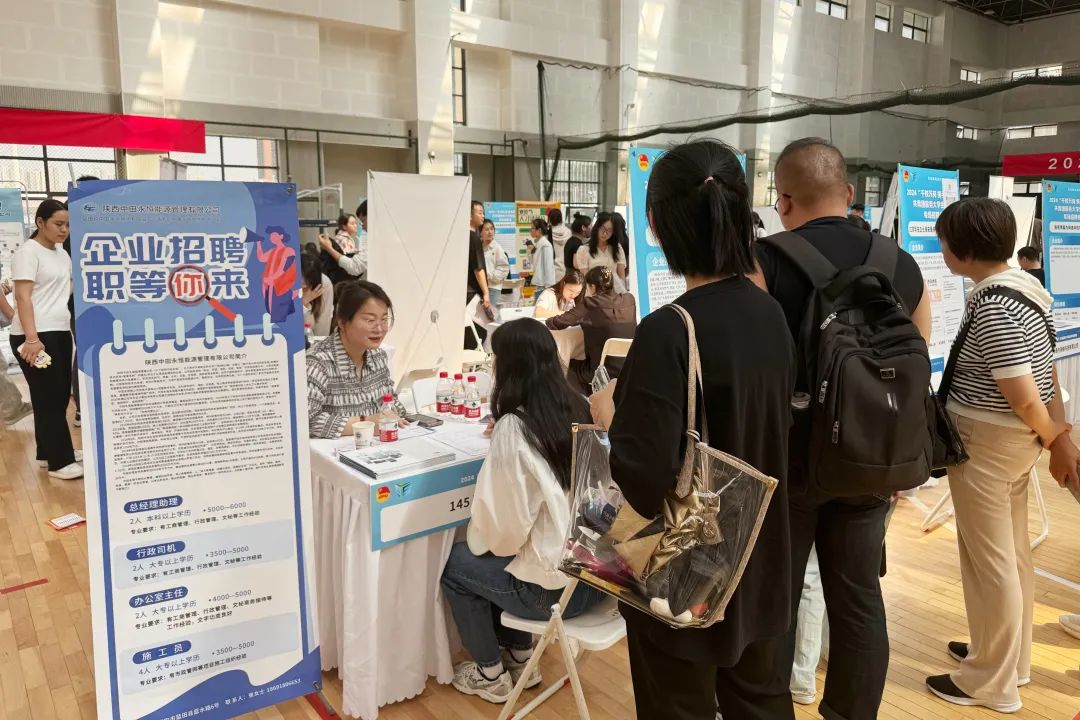 国家大学生就业服务平台助力高校毕业生就业之路，系列招聘活动启动暨优企进校 招才引智专场招聘会等十场活动纪实