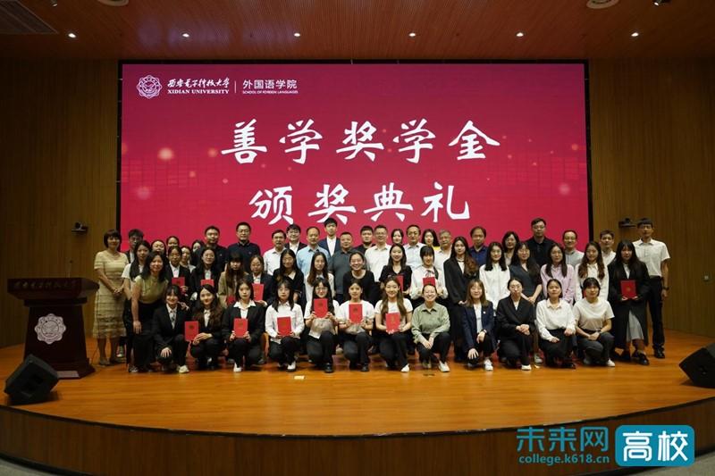 任小龙担任西安电子科技大学党委书记，引领高校发展的杰出领导者