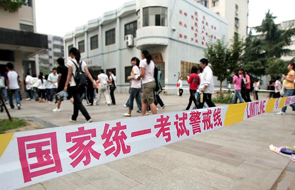 全国公安机关与教育部门联手出击，严打涉考违法犯罪活动，全力维护高考安全