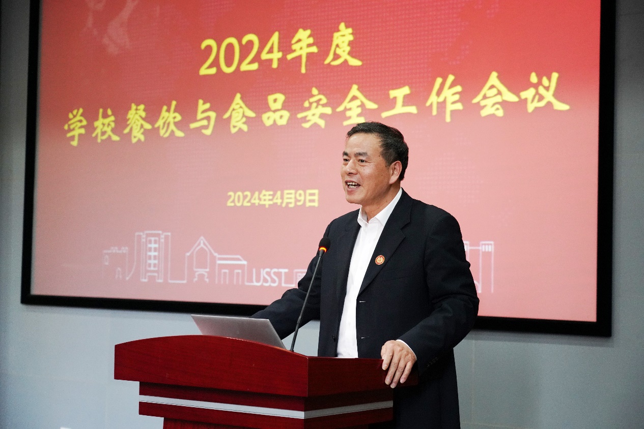 全国学校食品安全管理工作研讨班聚焦食品安全，共建和谐校园新篇章