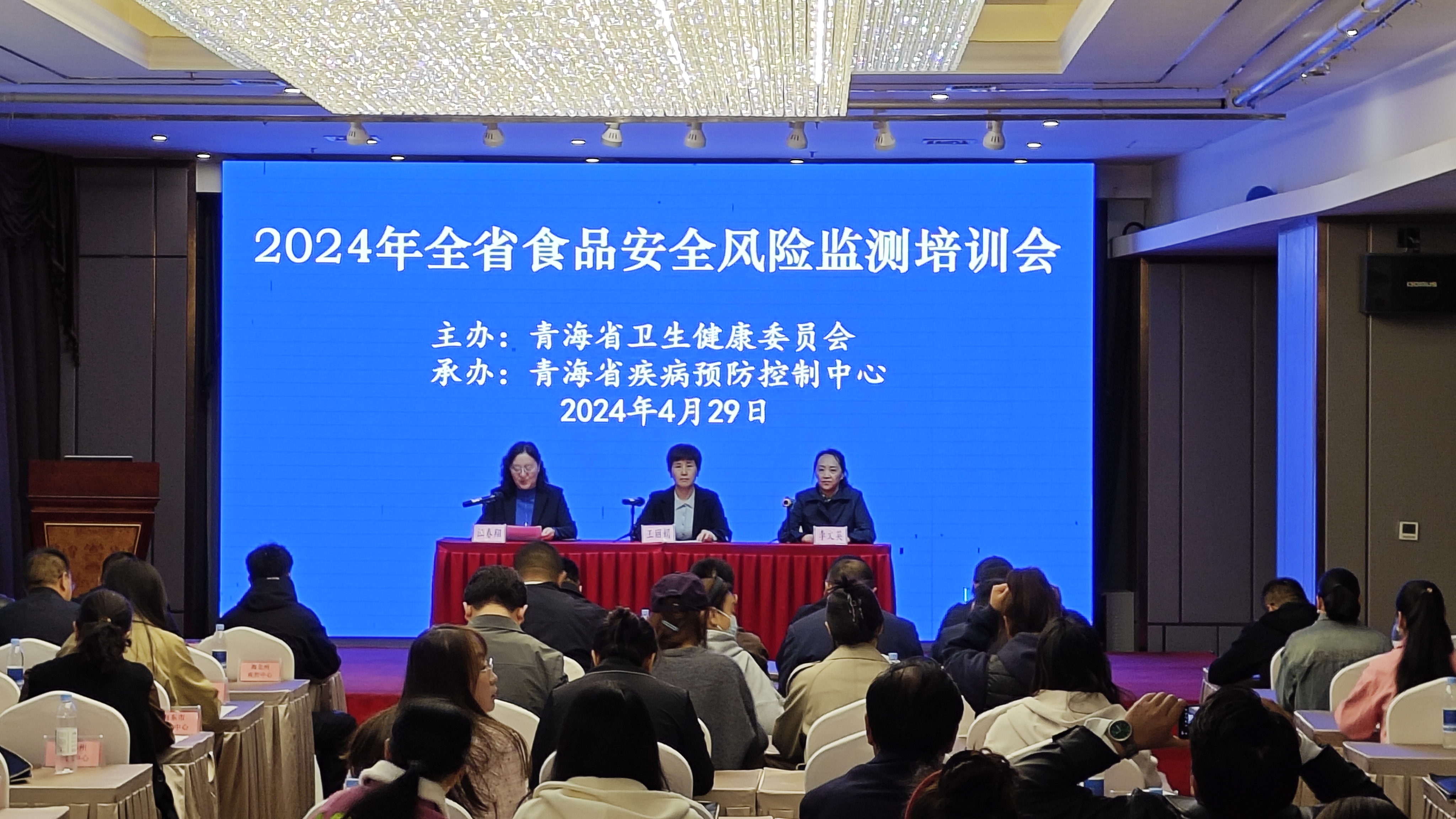 全国学校食品安全管理工作研讨班举办，聚焦食品安全，共建和谐校园