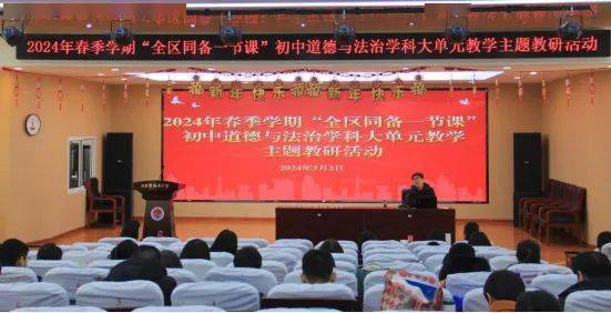 中组部与教育部携手打造卓越教育生态——教学名师舟曲行活动启航2024