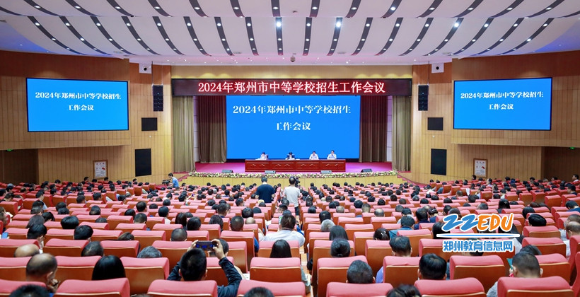 教育部召开义务教育阳光招生工作推进会，深化改革，保障公平教育
