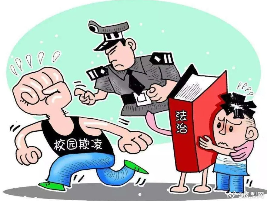 教育部专项行动，严防校园暴力与学生欺凌，明确治理具体要求