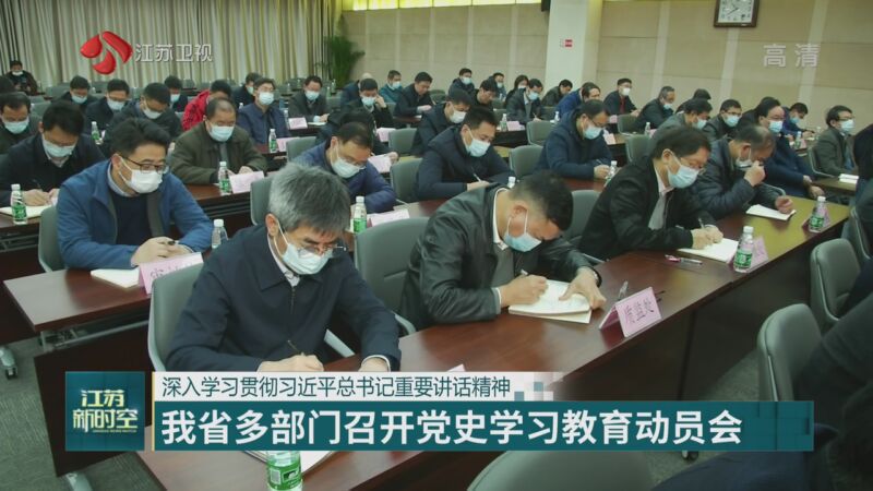 教育部党组开展专题学习，纪念习近平总书记在中央政治局第五次集体学习时讲话精神一周年暨深入贯彻落实活动总结