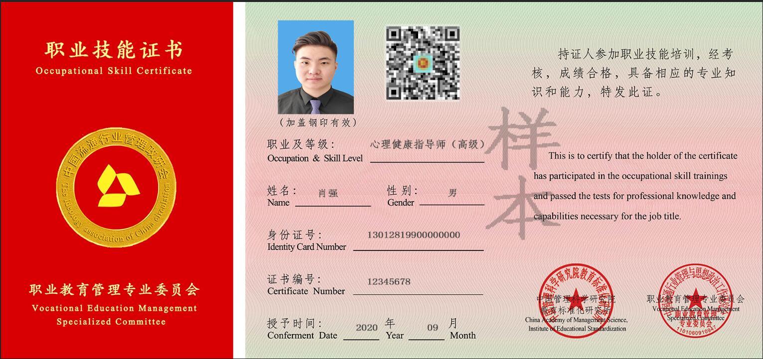 全国大中学生心理健康日主题活动在京隆重举行