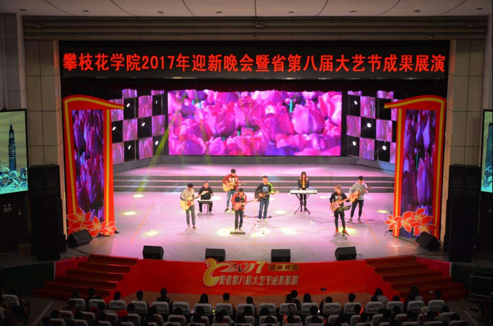 全国第七届大学生艺术展演活动组委会现场展演组织工作的深度解析与部署