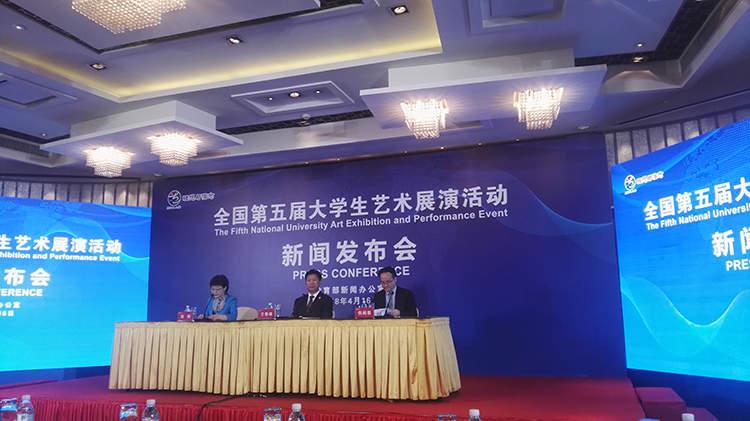 全国第七届大学生艺术展演活动组委会部署做好大艺展现场展演组织工作的深度解析