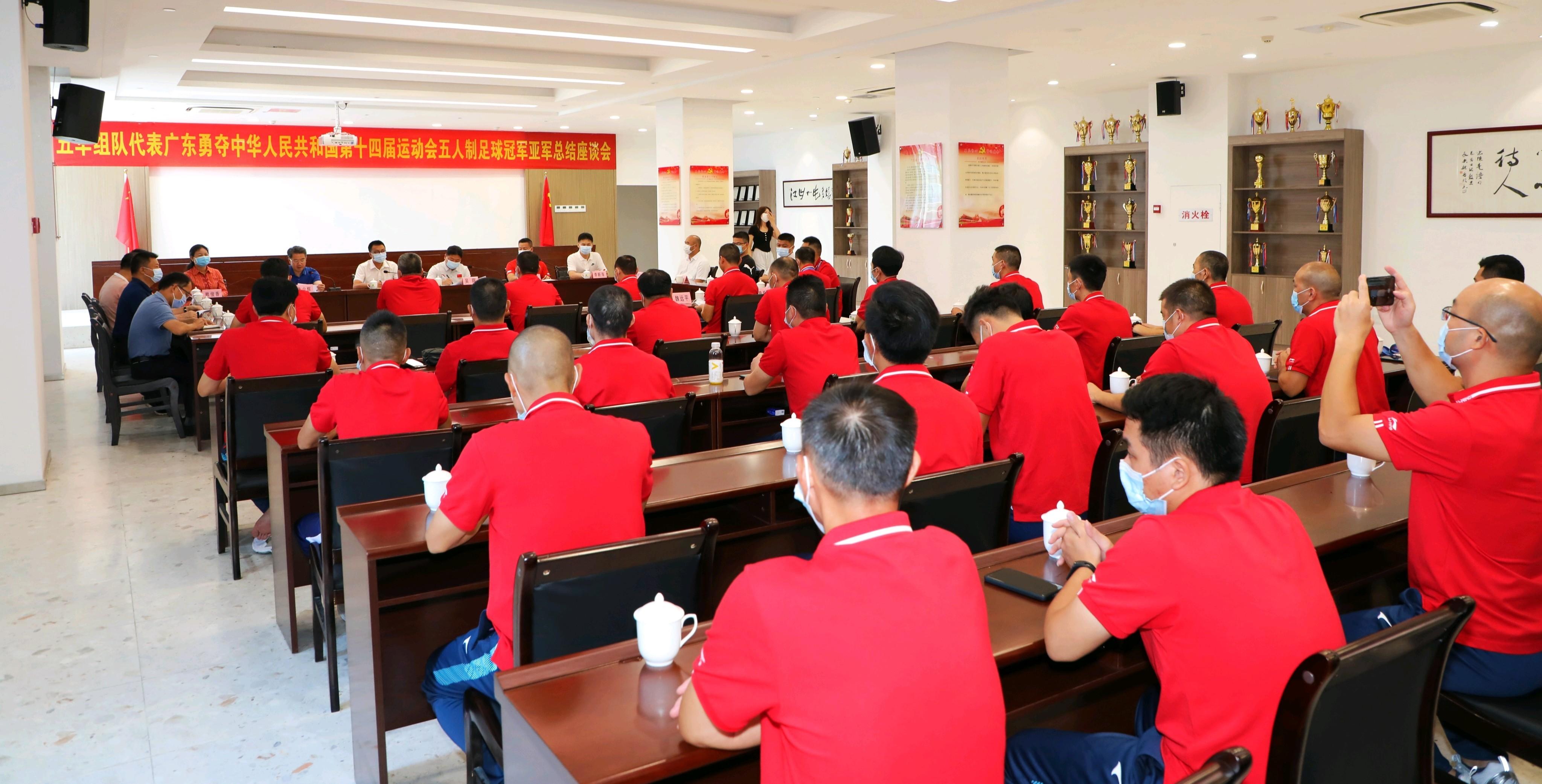 教育部召开高校足球学院与足球运动专业建设座谈会，探讨未来发展之道