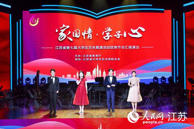 全国第七届大学生艺术展演活动组委会会议召开，探讨艺术教育的未来与创新路径