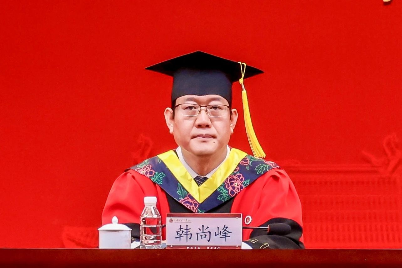 韩尚峰担任中国矿业大学（北京）党委书记，刘波出任校长——领导新篇章的开启