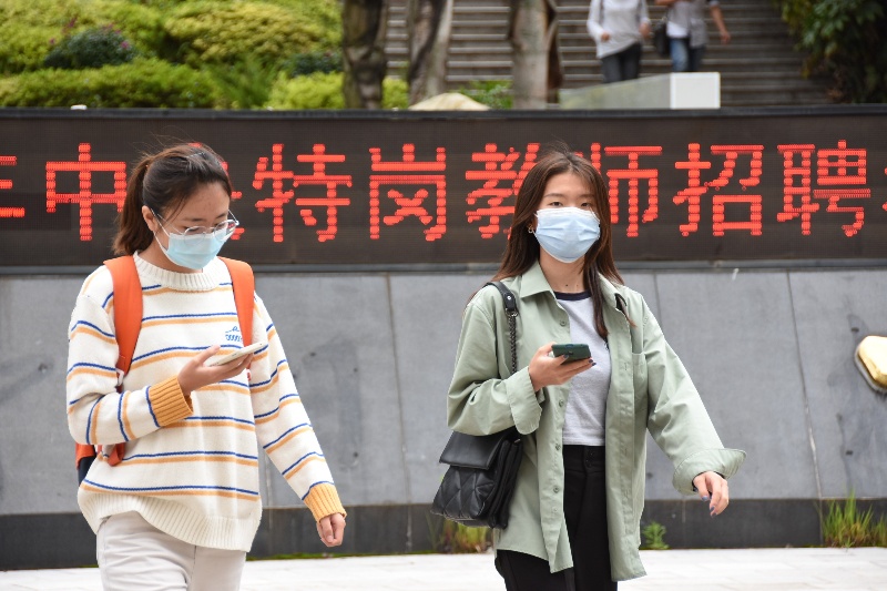 教育部与财政部联合启动2024年义务教育阶段特岗计划招聘工作