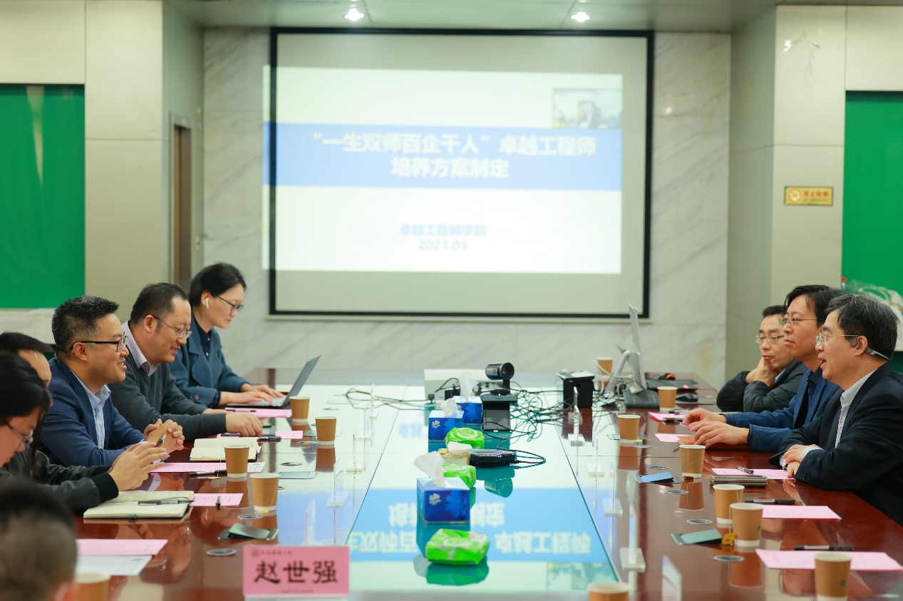 卓越工程师培养现场交流推进会召开——共谋卓越教育未来之路