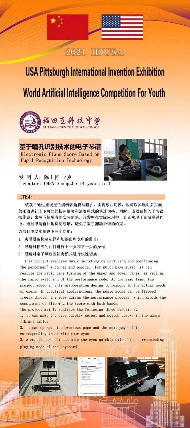 陈杰与马耳他教育、体育、青年、研究和创新部部长格里马的成功会见