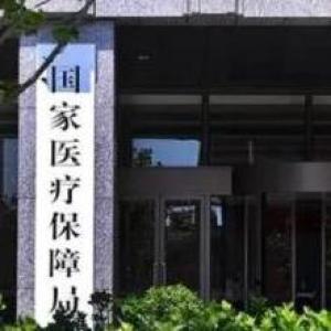 吴国生担任中央财经大学党委书记，引领学府变革发展之路