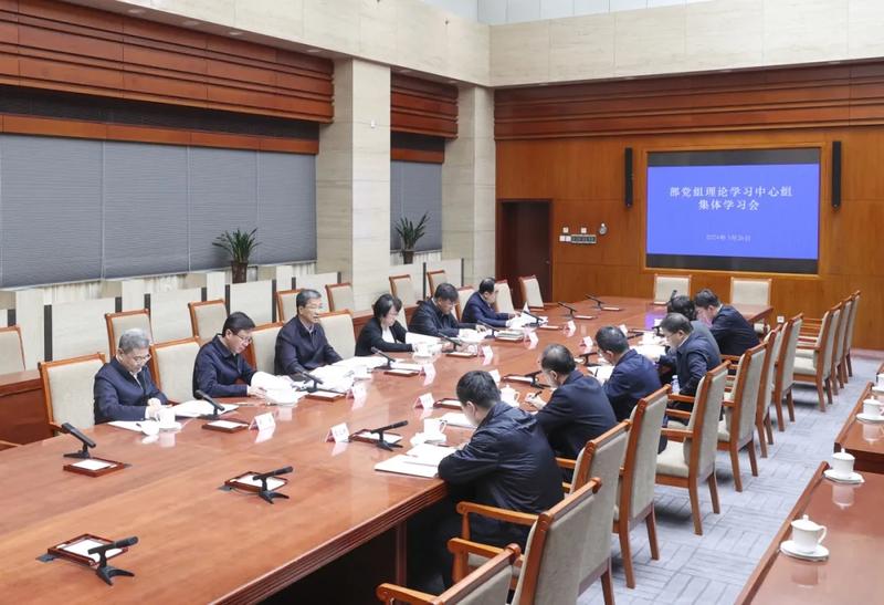 教育部党组深化党纪学习教育与读书活动，理论学习中心组开展集体研讨