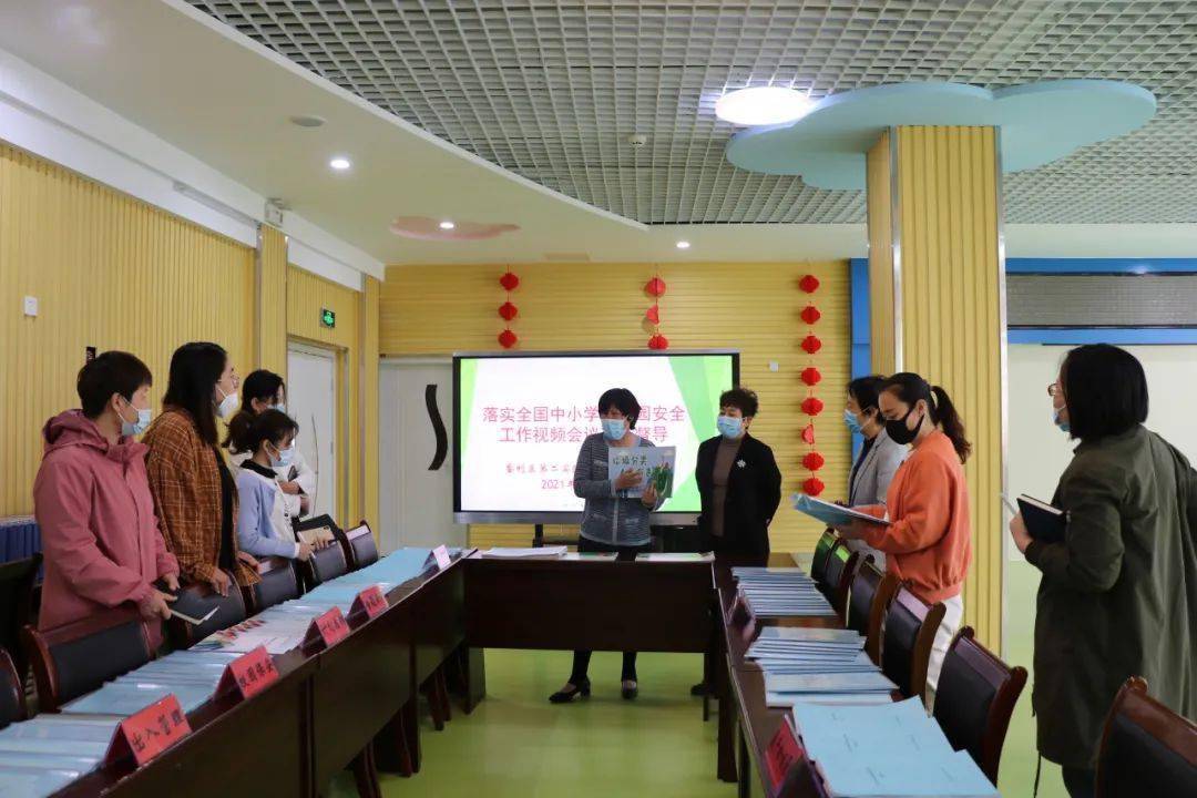 教育部召开全国中小学幼儿园安全工作视频会议，聚焦安全，筑牢校园防线