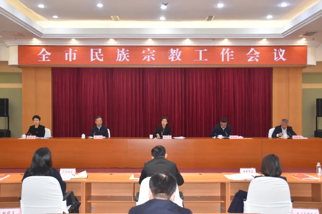 聚焦未来，2024年民族教育工作部署会的蓝图展望