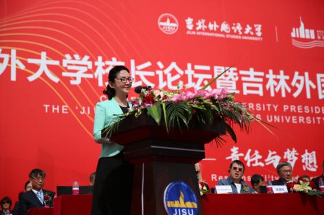 贾文键出任北京外国语大学校长，新的篇章，新的展望