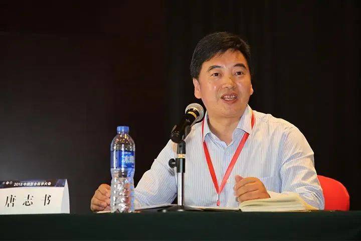 唐志书担任北京中医药大学校长，引领中医药高等教育迈向新纪元