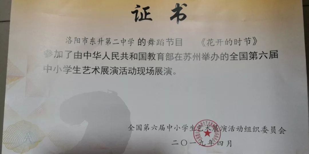 教育部启动全国第八届中小学生艺术展演活动部署通知