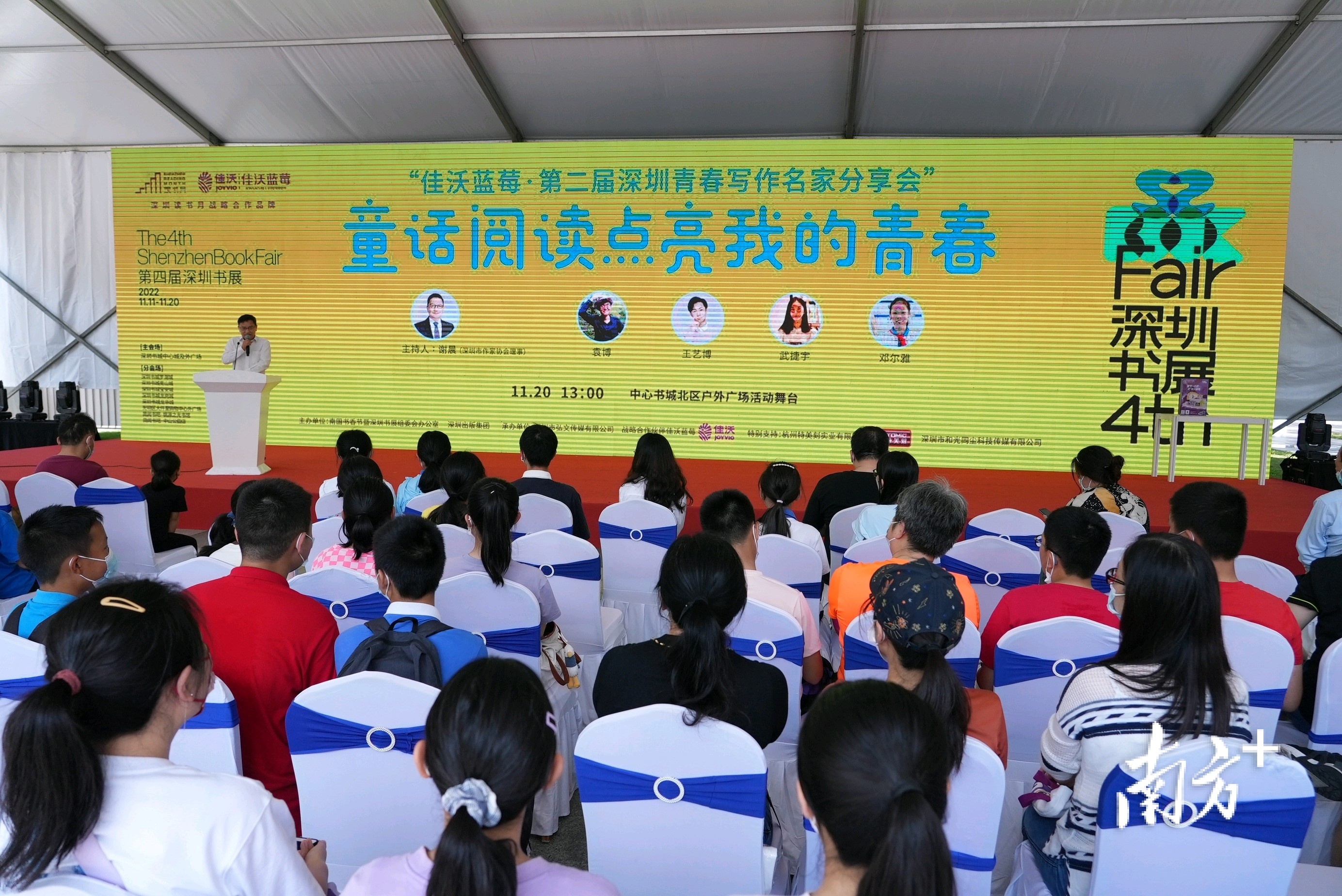 第三届全民阅读大会，推动阅读力量，培育时代新人——王嘉毅在书香青春青少年阅读论坛上的演讲与行动