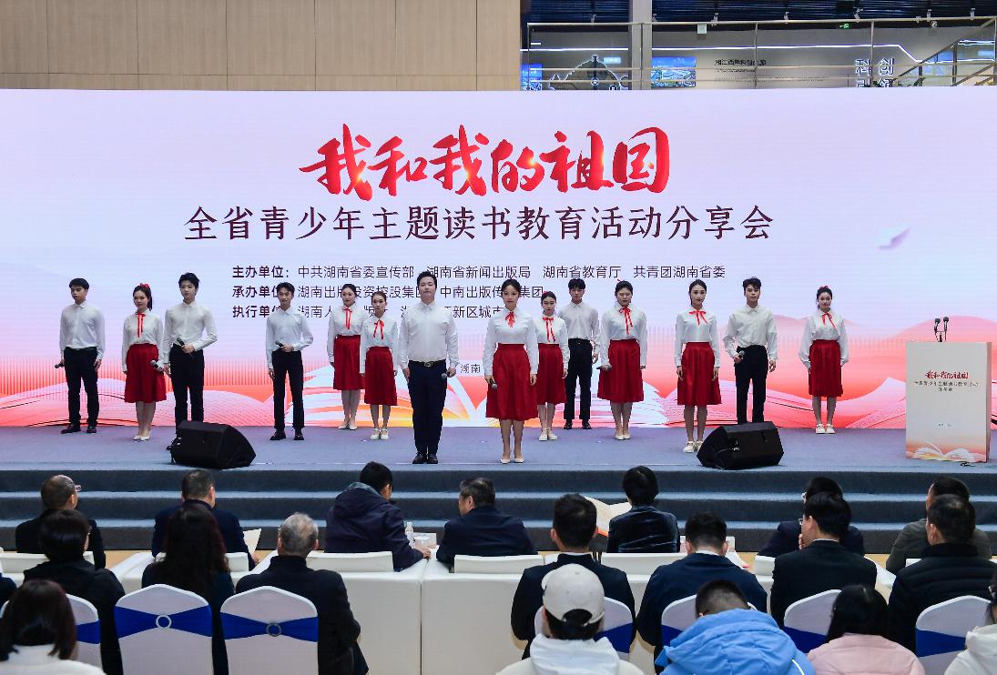 王嘉毅出席第三届全民阅读大会主论坛和书香青春青少年阅读论坛，推动阅读力量，培育时代新人