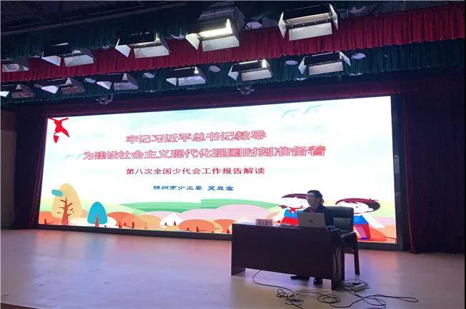 中央党校等多机构联合举办全国少先队辅导员培训班，提升辅导员专业能力素质水平