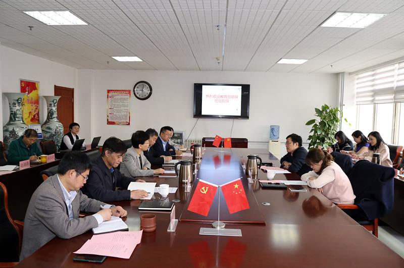 教育部部署进一步做好普通高等学校本科专业设置工作
