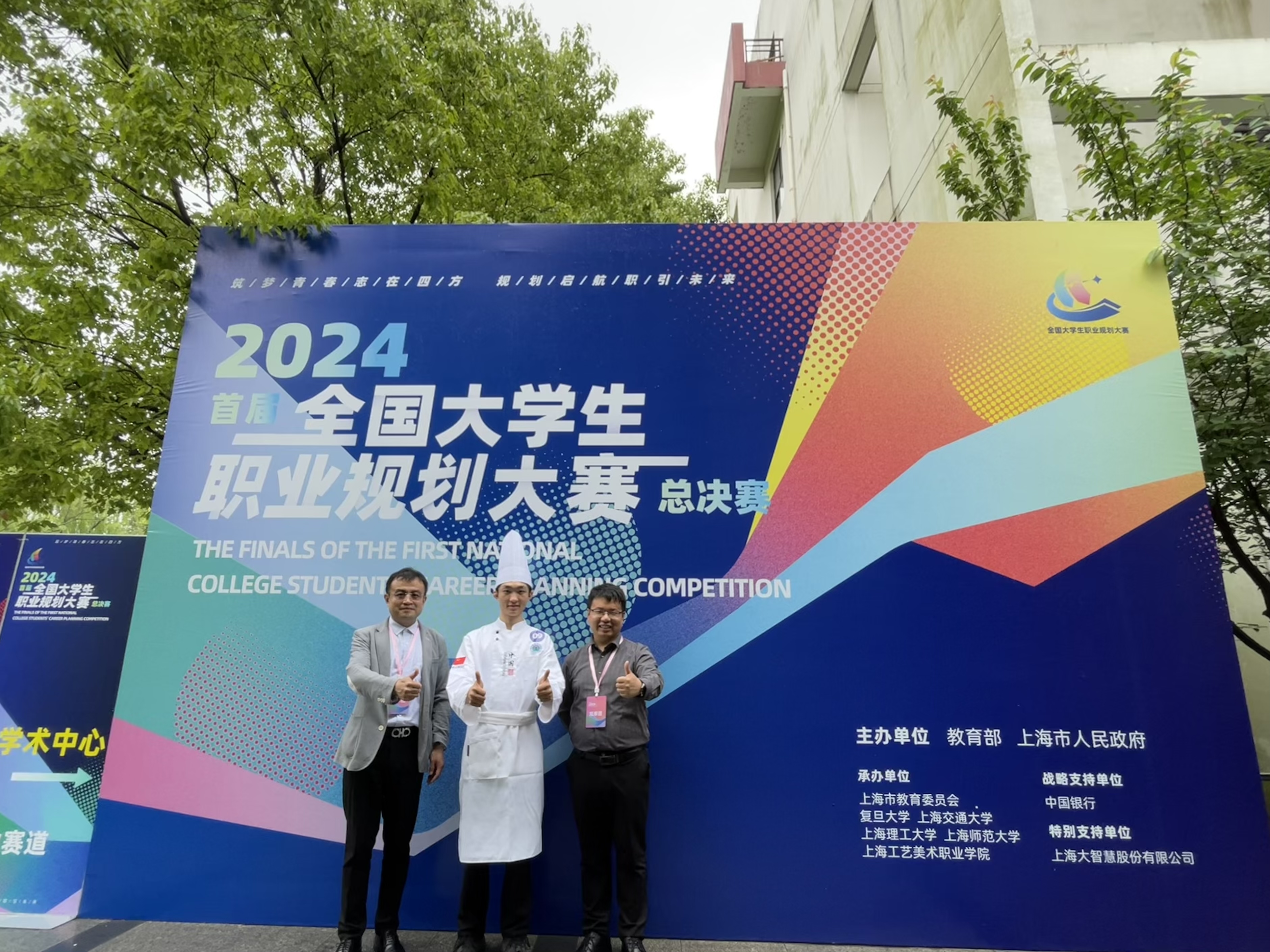 首届全国大学生职业规划大赛总决赛，青春梦想与未来规划激烈碰撞的盛宴