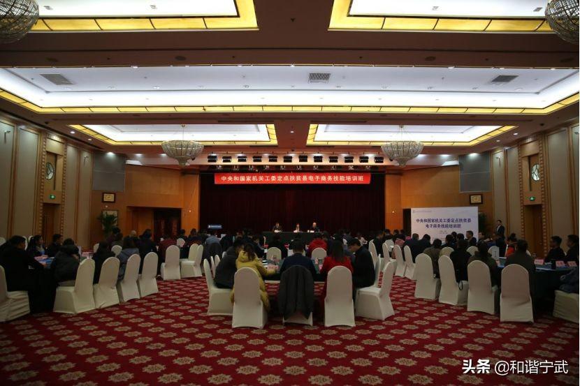 全国教育系统关工委干部培训班正式开班启动仪式举行