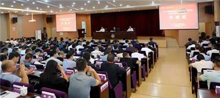 全国教育系统关工委干部培训班正式开班