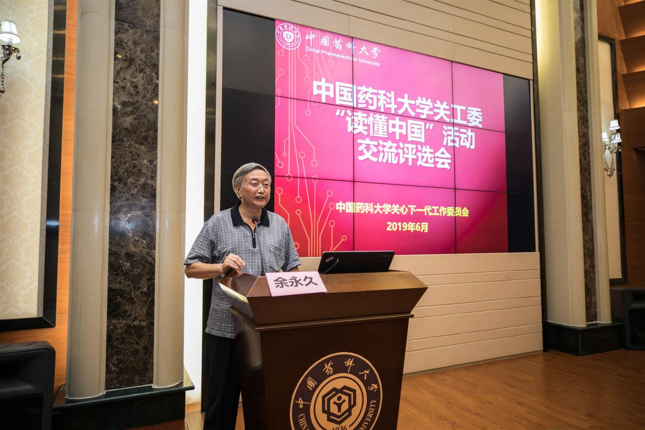 教育部关工委举办全国大学生读懂中国活动五周年优秀作品展演——回望与前瞻