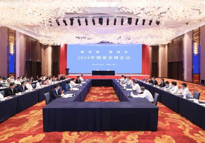 教育部与河南省举行部省会商会议，共谋教育发展新篇章
